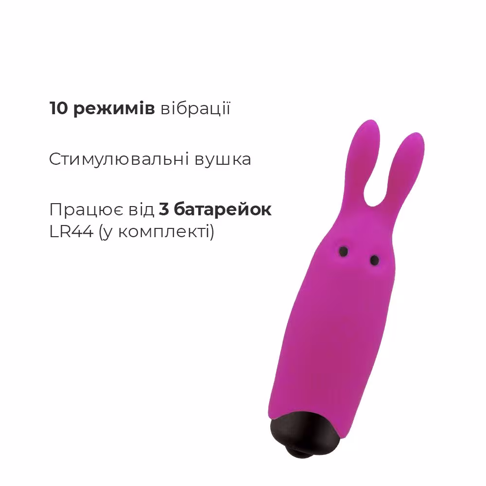 Віброкуля Adrien Lastic Pocket Vibe Rabbit Pink зі стимулювальними вушками — фото 3