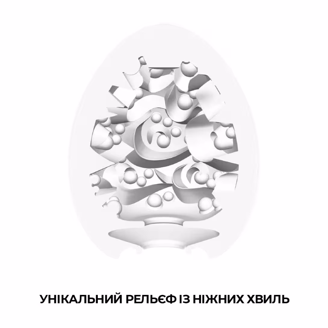 Мастурбатор-яйце Tenga Egg Surfer (серфер) — фото 3
