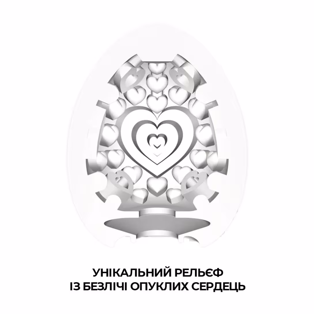 Мастурбатор-яйце Tenga Egg Lovers (сердечки) — фото 3