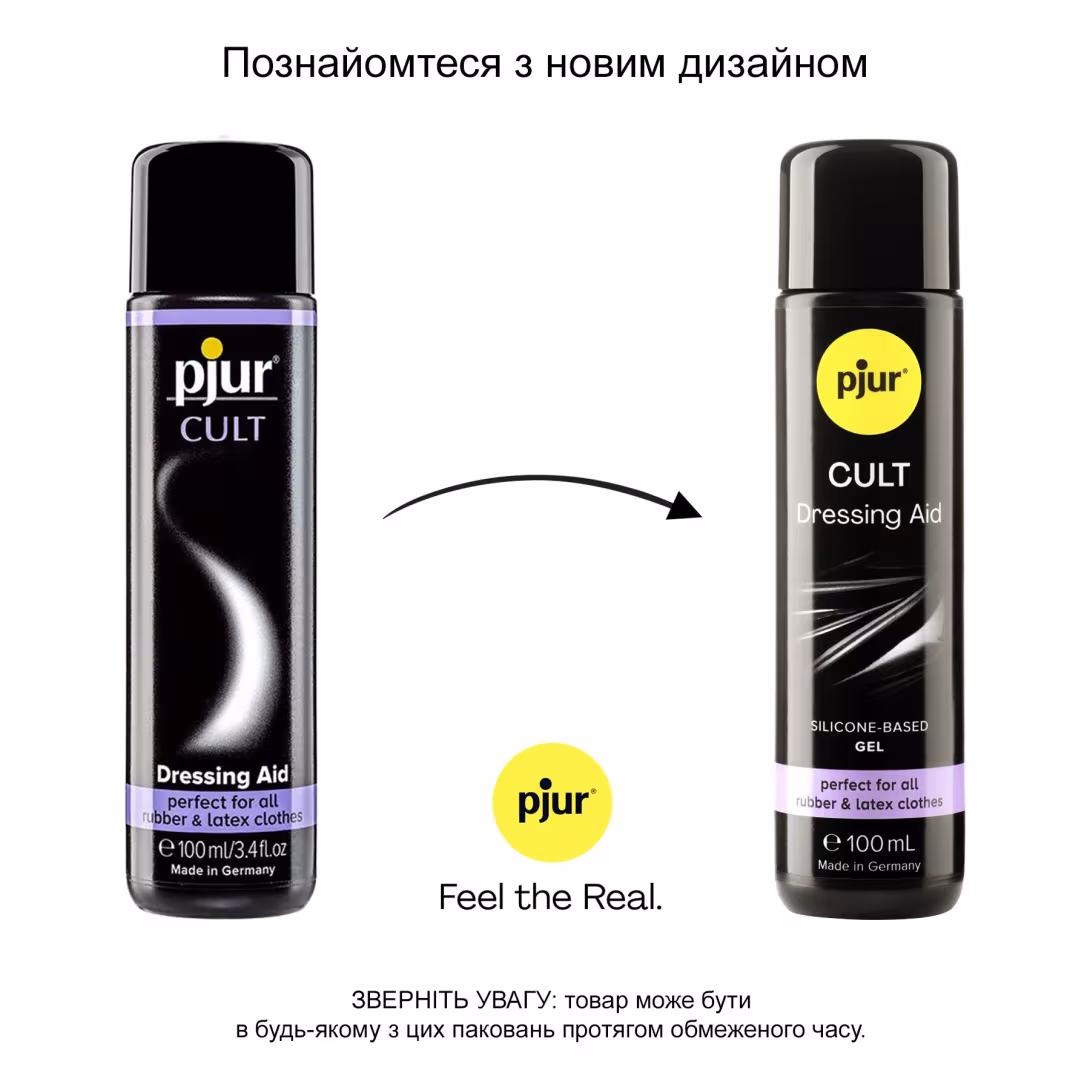 Змазка для латексу та гуми pjur Cult Dressing Aid 100 мл, для полегшення надягання фетиш-вбрання — фото 3