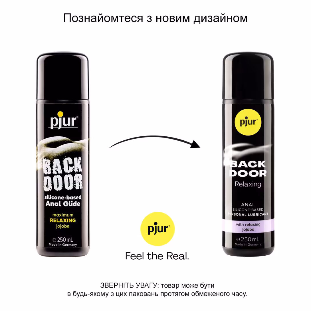 Анальний лубрикант pjur BACK DOOR Relaxing 250 мл, на силіконовій основі, з олією жожоба — фото 3