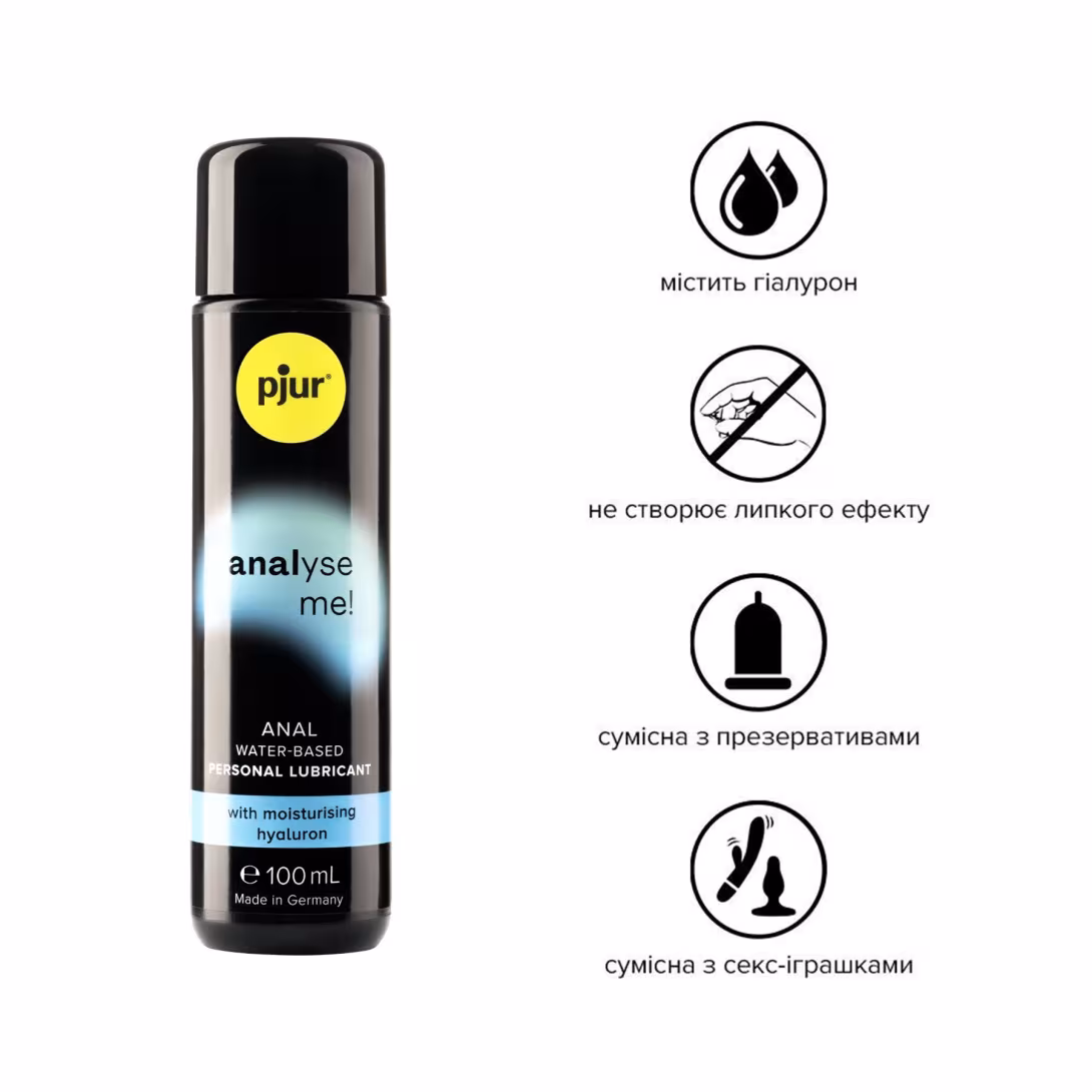 Анальний лубрикант pjur analyse me! Moisturising 100 мл, на водній основі, з гіалуроном — фото 2