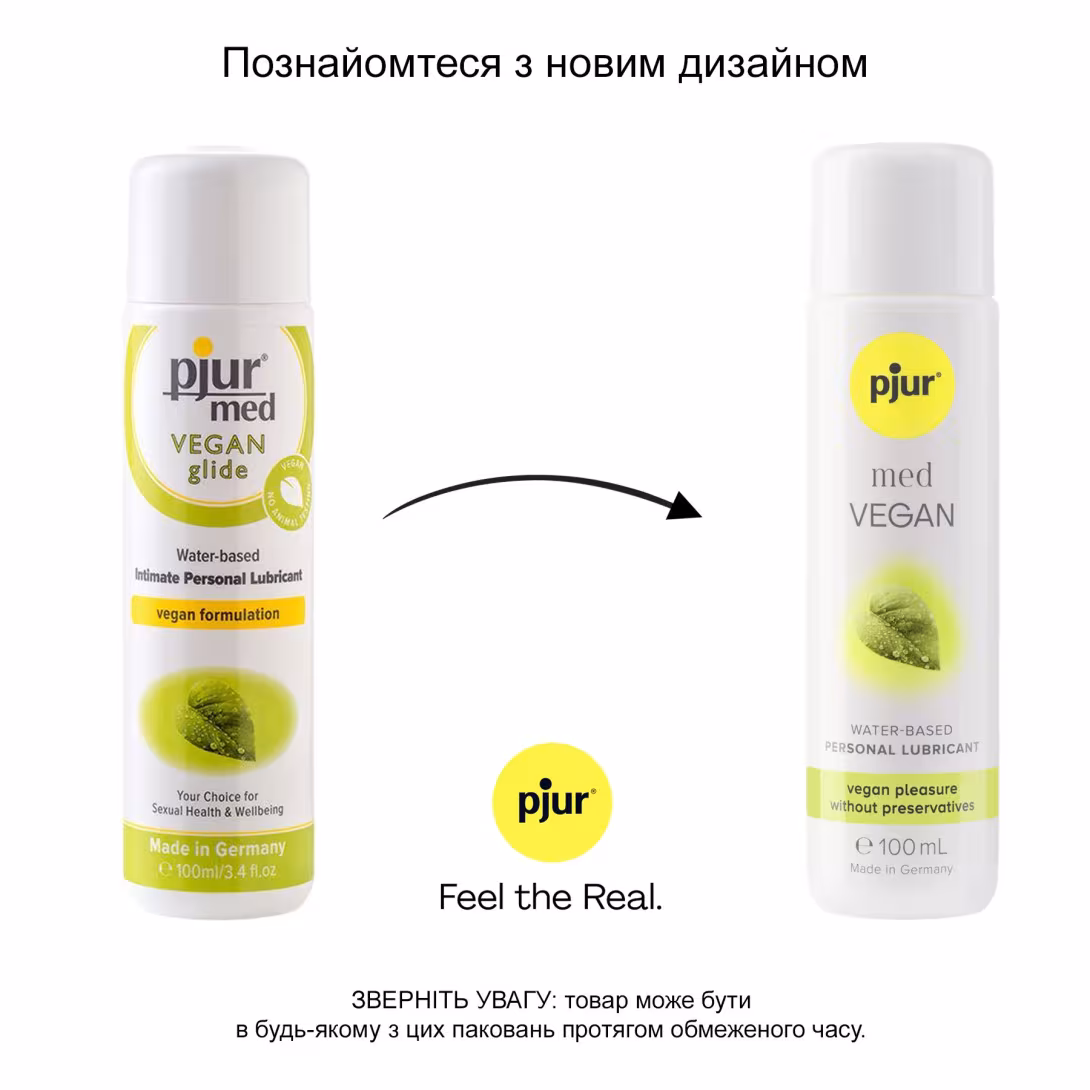 Лубрикант на водній основі pjur med Vegan 100 мл, тільки веганські інгредієнти — фото 3