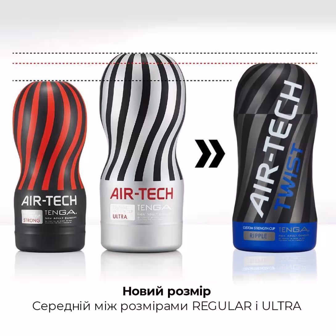 Мастурбатор Tenga Air-Tech Twist Ripple Blue зі змінною тугістю обхвату, ефект глибокого мінету — фото 5