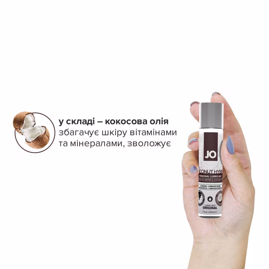 Змазка-крем з кокосовою олією JO Coconut Hybrid ORIGINAL (30 мл) біла — фото 4