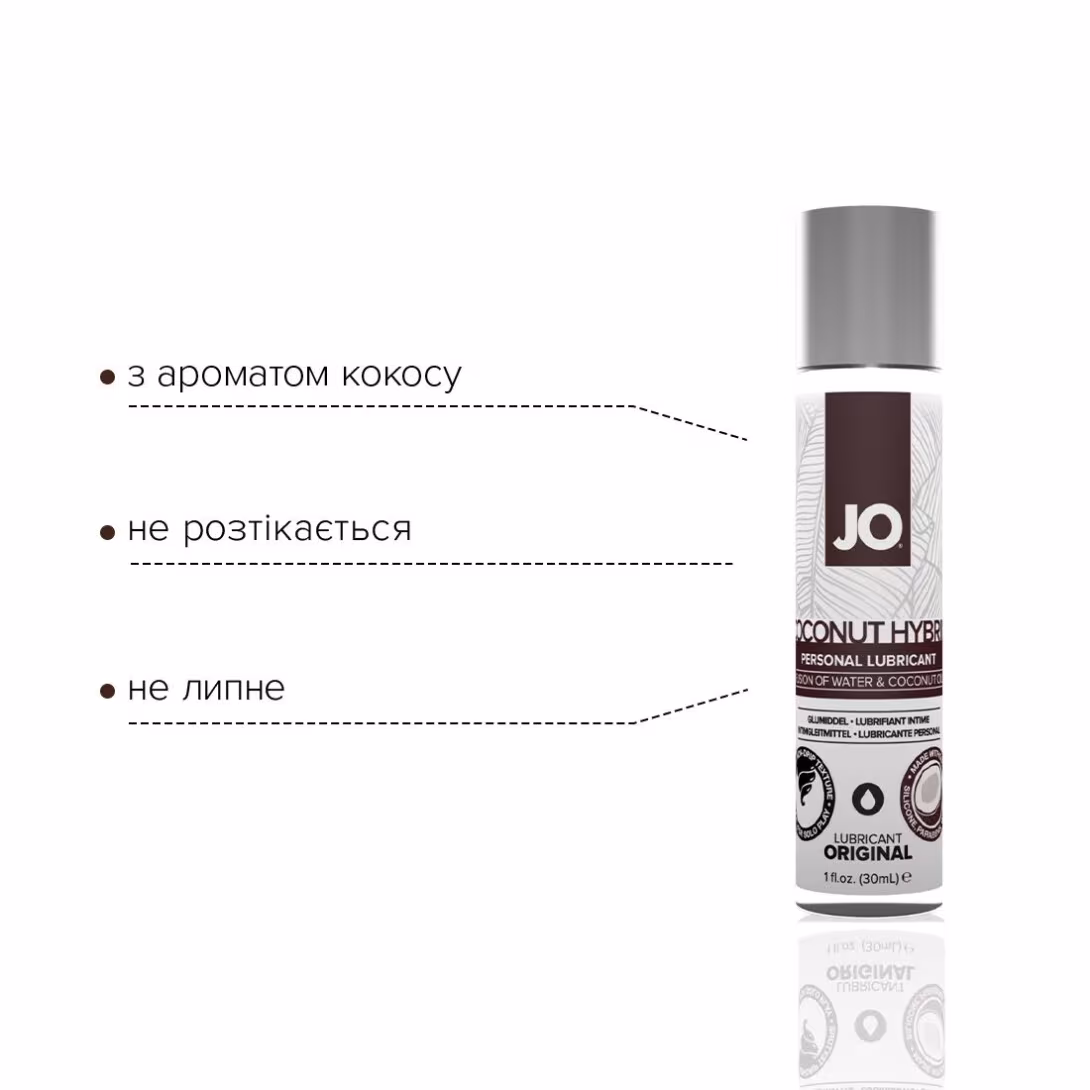 Змазка-крем з кокосовою олією JO Coconut Hybrid ORIGINAL (30 мл) біла — фото 3