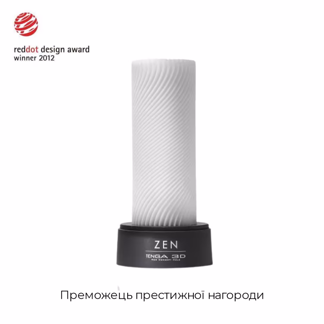 Мастурбатор Tenga 3D Zen, дуже ніжний, з антибактеріального еластомеру зі сріблом — фото 3