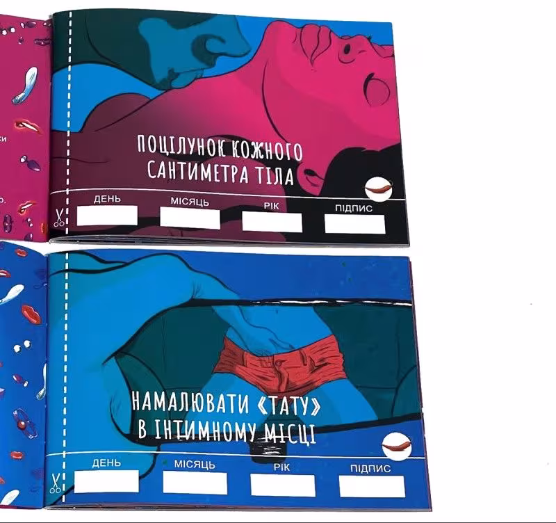 Чекова Книжка SEX Бажань — фото 9
