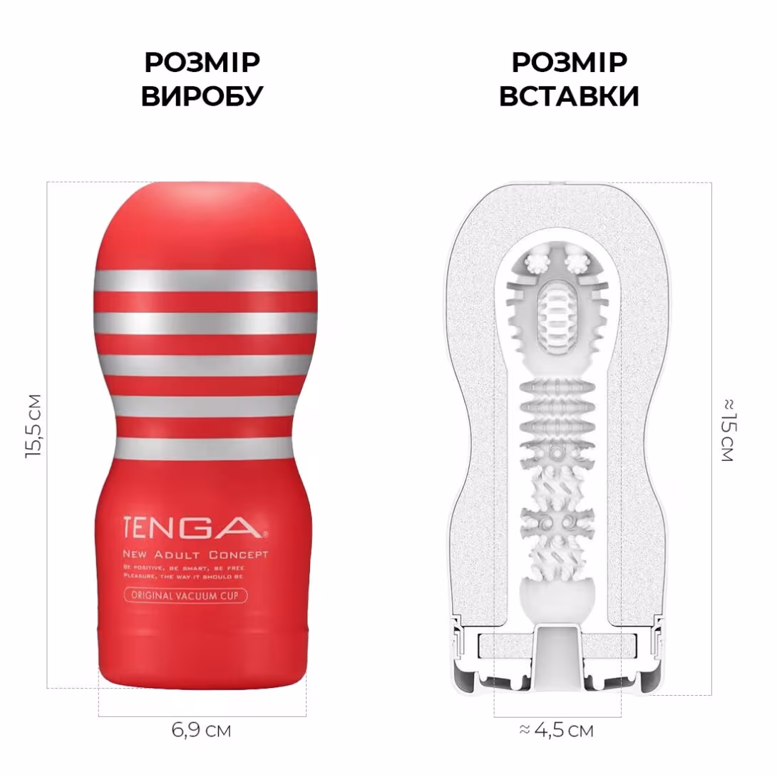 Мастурбатор Tenga Deep Throat (Original Vacuum) Cup (глибоке горло) з вакуумною стимуляцією — фото 2