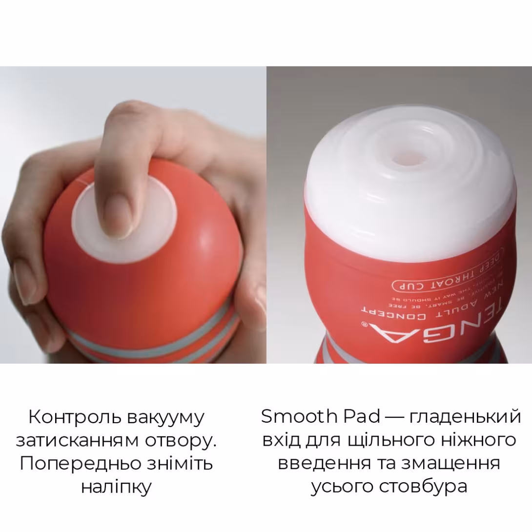 Мастурбатор Tenga Deep Throat (Original Vacuum) Cup (глибоке горло) Gentle з вакуумною стимуляцією — фото 4