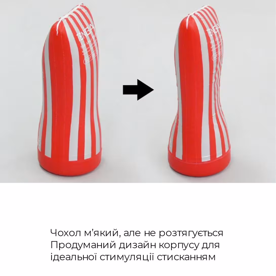 Мастурбатор Tenga Soft Case Cup (м’яка подушечка) Gentle стискуваний — фото 5
