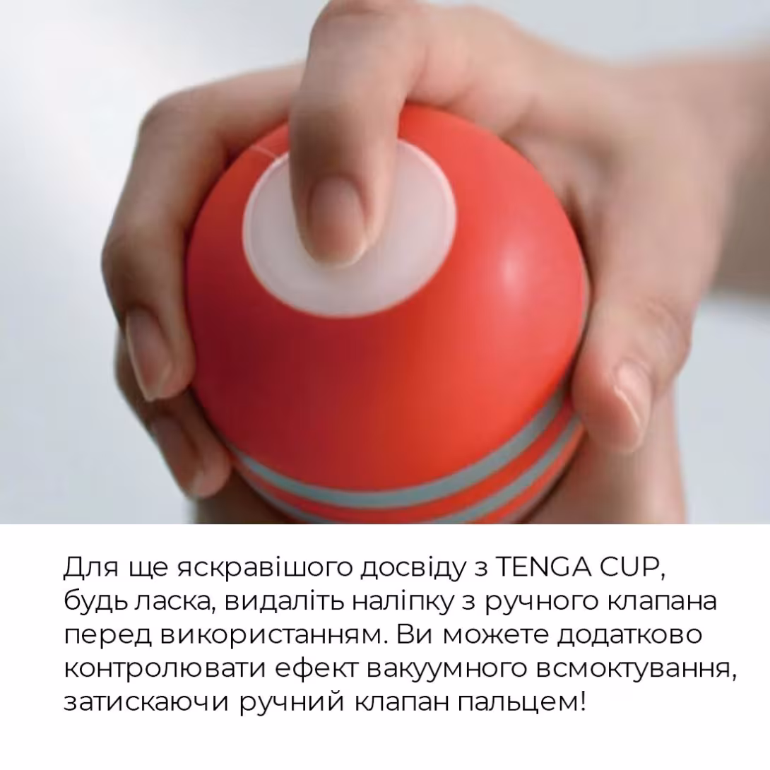 Мастурбатор Tenga Soft Case Cup (м’яка подушечка) Strong стискуваний — фото 6