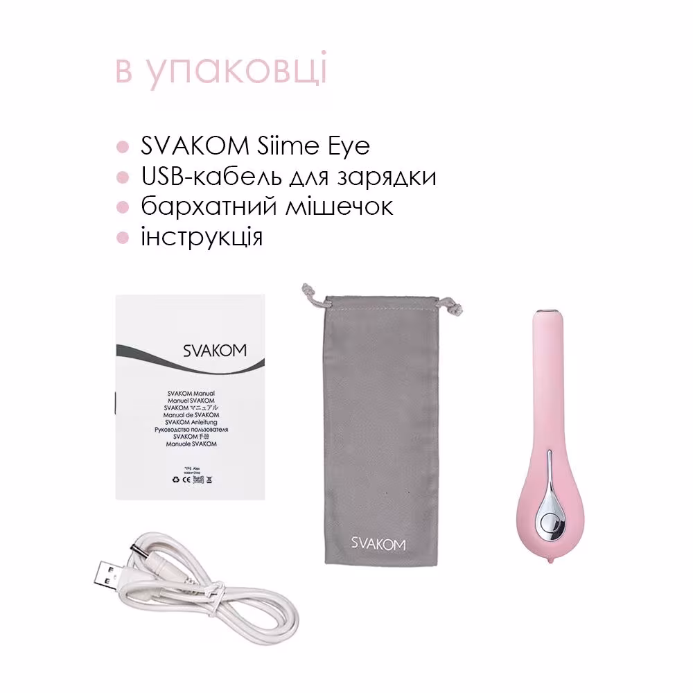 Інтелектуальний вібратор із камерою Svakom Siime Eye Pale Pink — фото 7