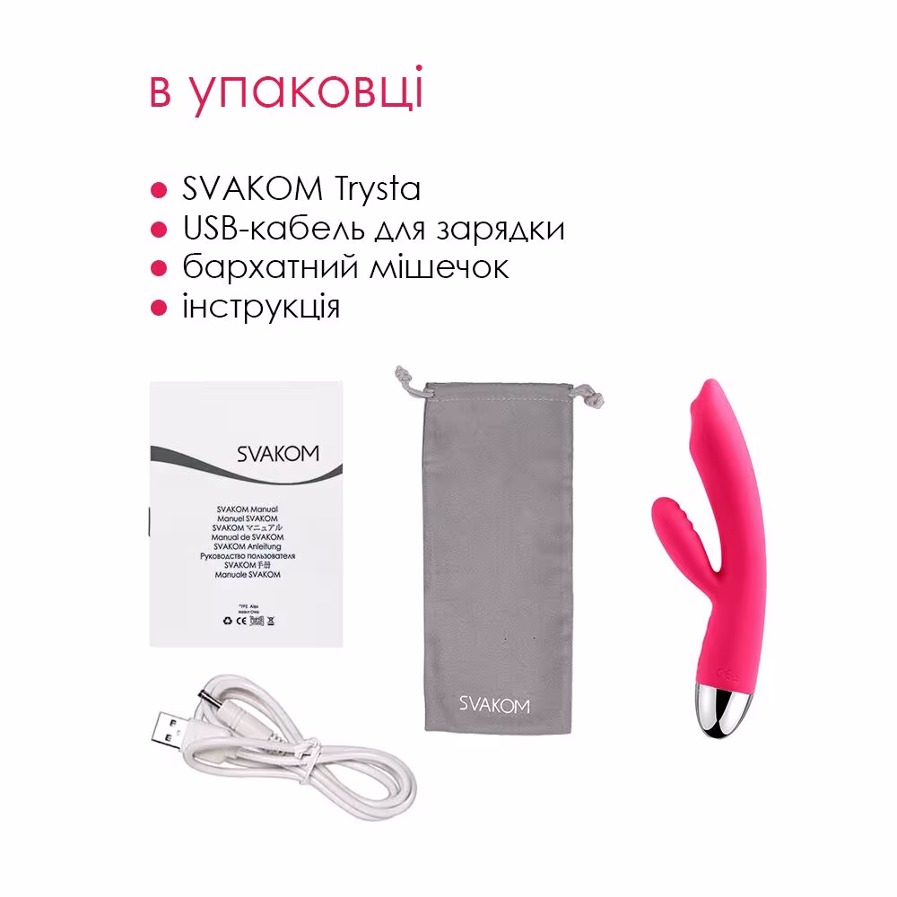 Вібратор-кролик із перлинною стимуляцією точки G Svakom Trysta Plum Red — фото 6