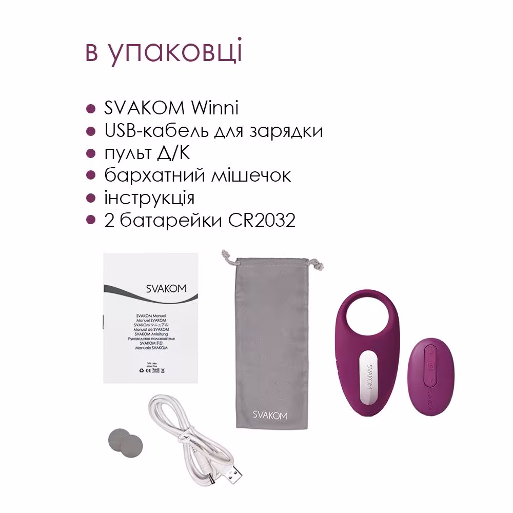 Ерекційне кільце з вібрацією та пультом ДК Svakom Winni Violet — фото 6
