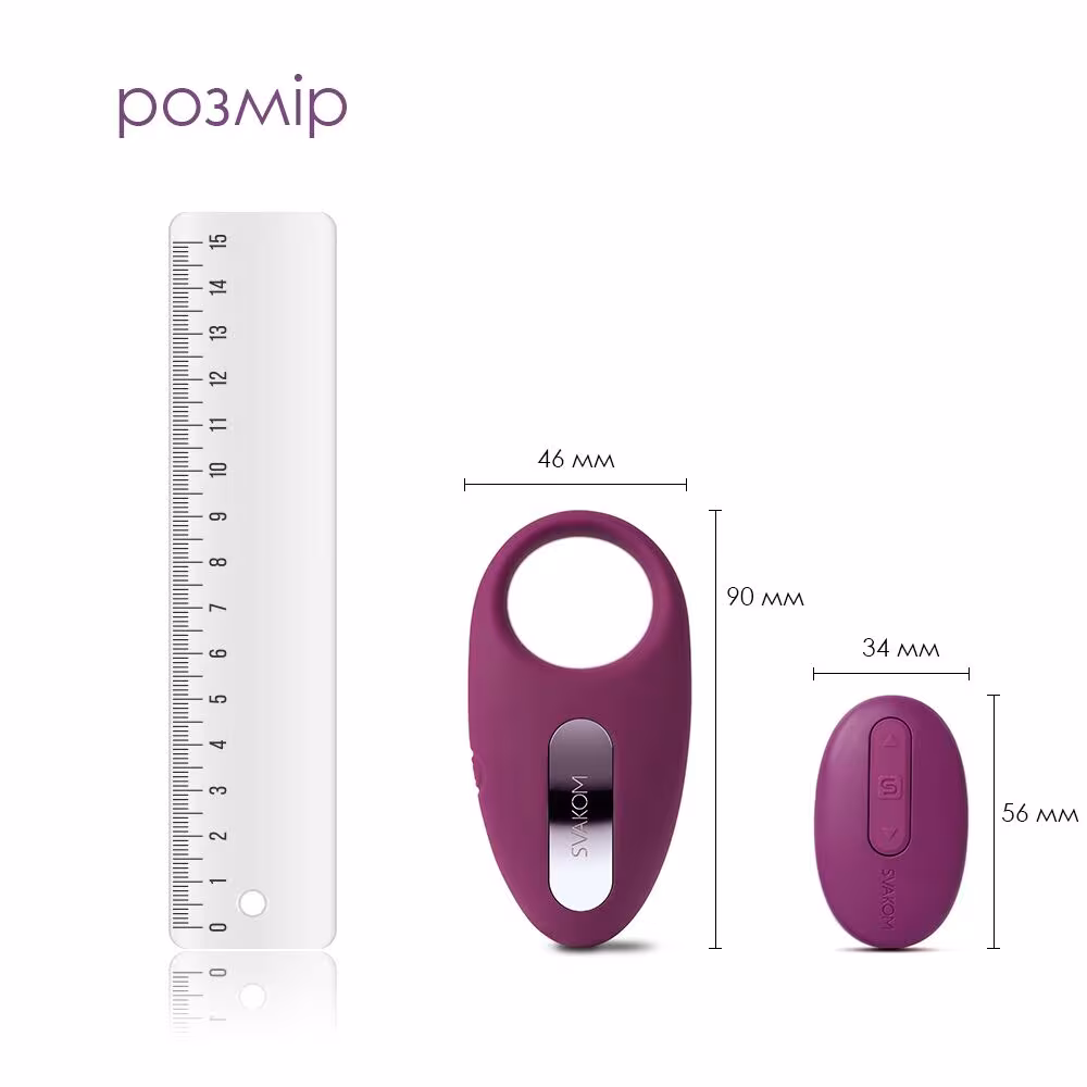 Ерекційне кільце з вібрацією та пультом ДК Svakom Winni Violet — фото 2