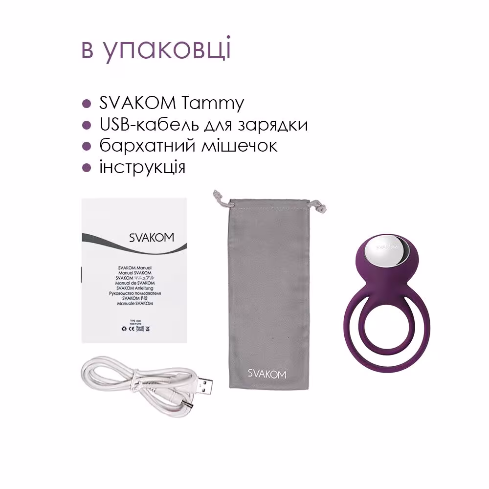 Подвійне ерекційне кільце з вібрацією Svakom Tammy Violet — фото 6