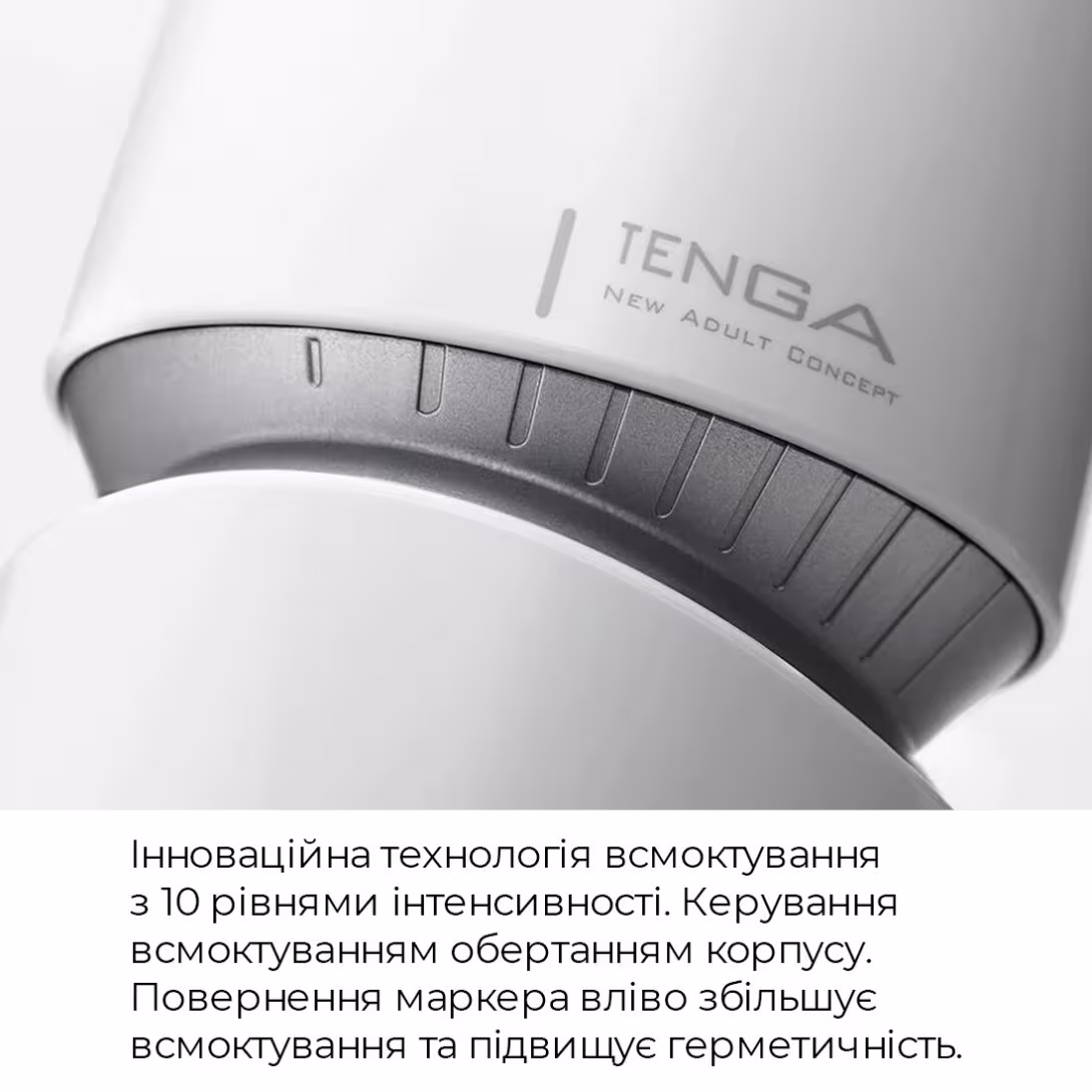 Мастурбатор Tenga - Aero Masturbator Silver, інноваційна технологія всмоктування — фото 4