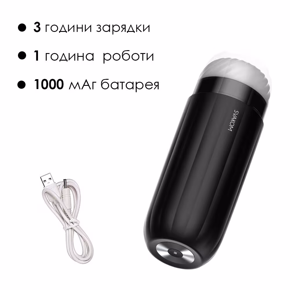 Інтерактивний смарт-мастурбатор із вібрацією та посмоктуванням Svakom Sam Neo — фото 5