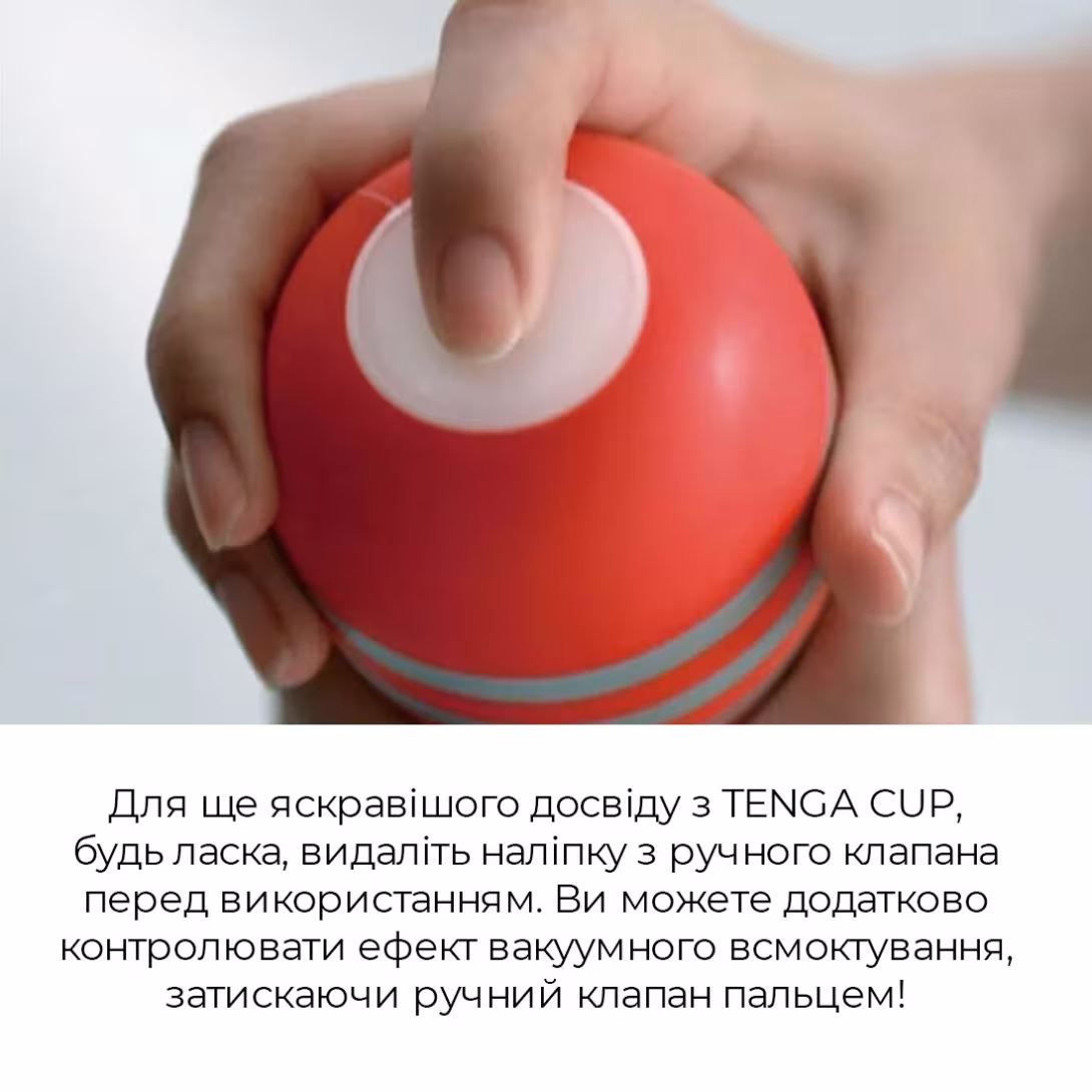 Мастурбатор Tenga Rolling Head Cup Strong з інтенсивною стимуляцією головки — фото 4