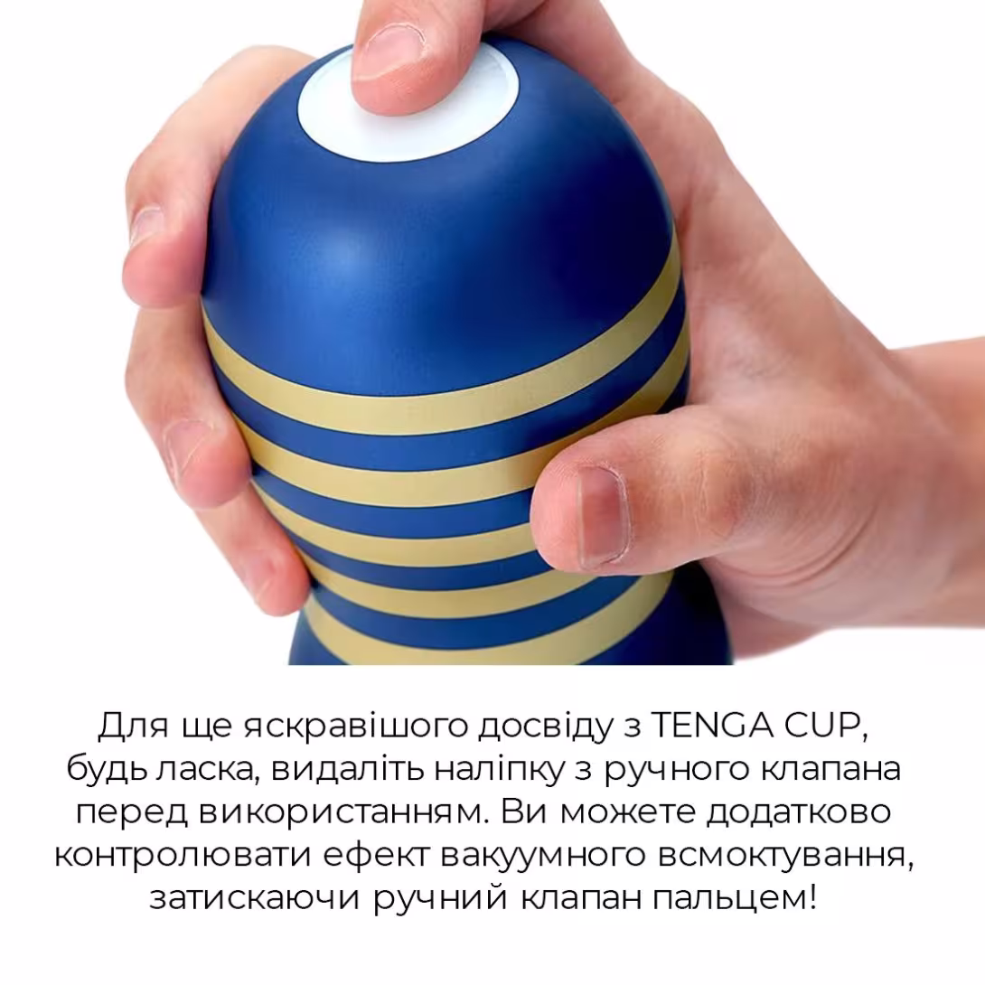 Мастурбатор Tenga Premium Original Vacuum Cup Gentle (глибоке горло) з вакуумною стимуляцією — фото 4