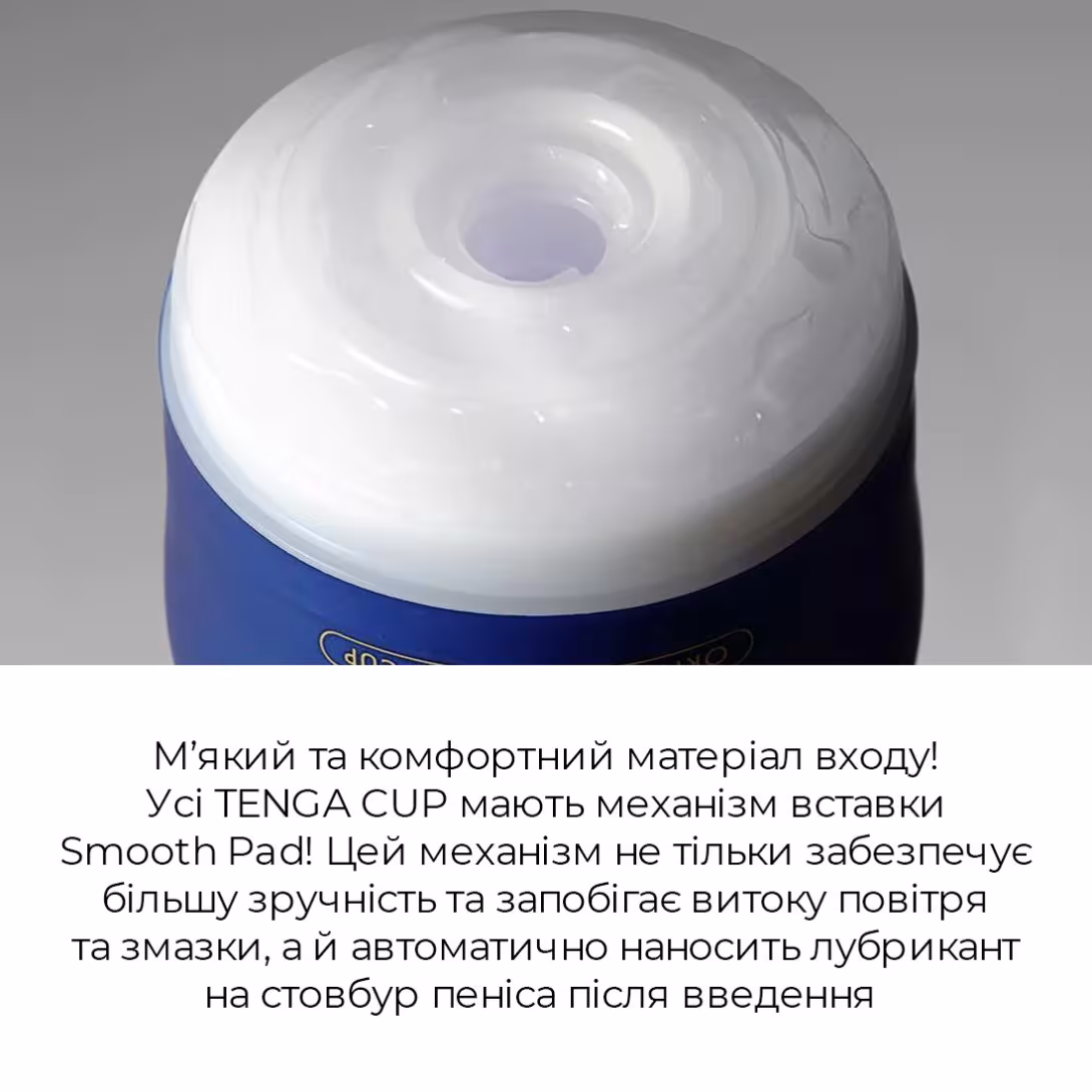 Мастурбатор Tenga Premium Air Flow Cup, 24 повітряні камери всередині — фото 8