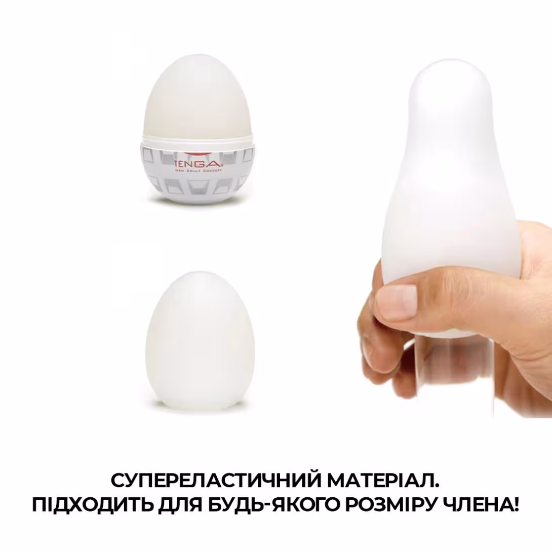 Мастурбатор-яйце Tenga Egg Silky II з рельєфом у вигляді павутини — фото 4