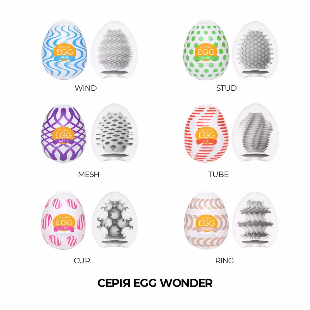 Мастурбатор-яйце Tenga Egg Ring з асиметричним рельєфом — фото 6