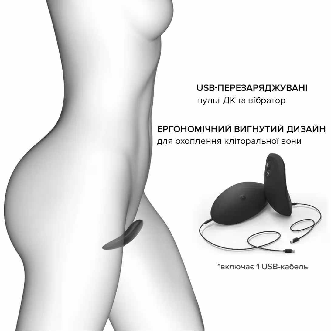 Вібратор у трусики Dorcel DISCREET VIBE XL, підігрів та пульт ДК, трусики в комплекті — фото 5