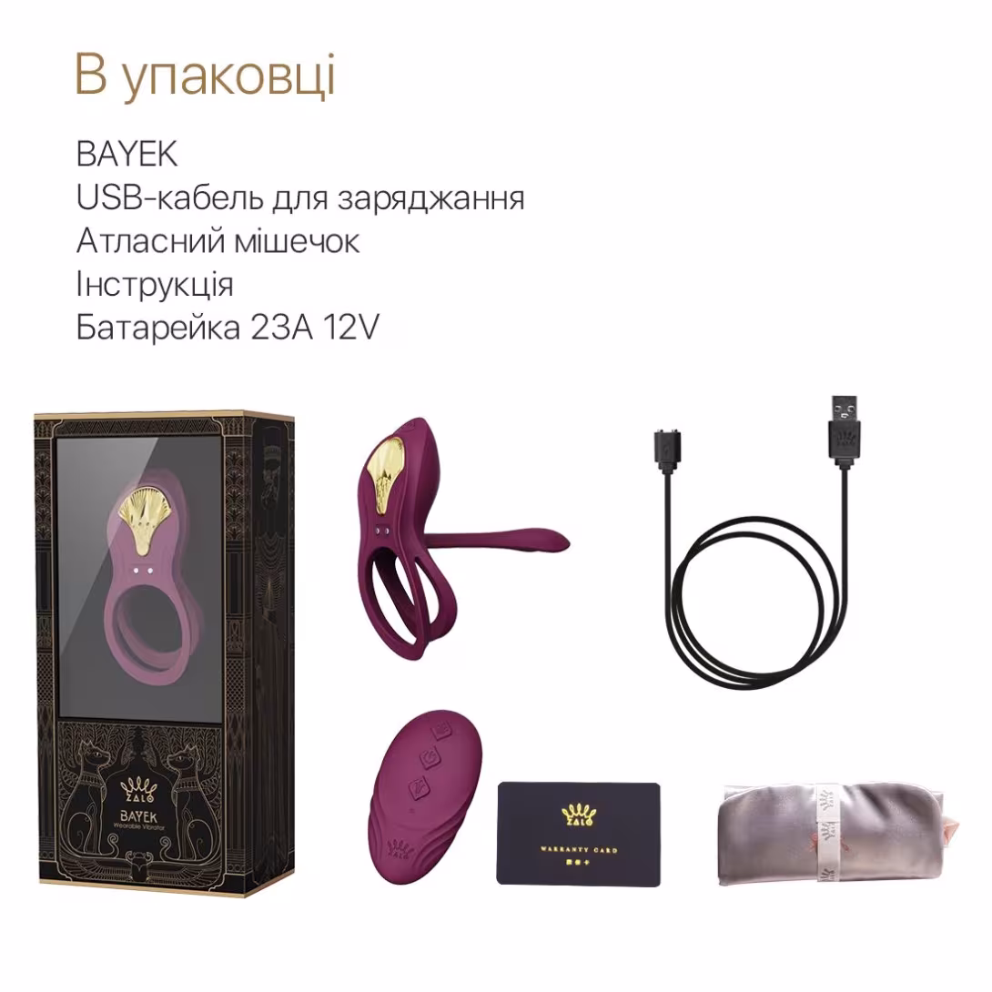 Смарт-ерекційне кільце Zalo - BAYEK Velvet Purple, подвійне з ввідною частиною, пульт ДК — фото 7