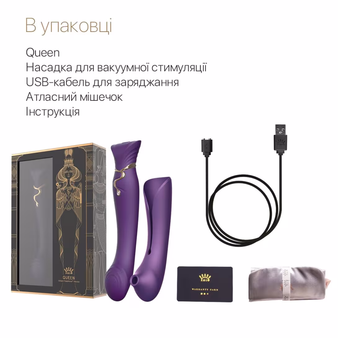 Смартвібратор 3в1 Zalo — Queen Set Twilight Purple, пульсівна перлина та вакуум, кристал Swarovski — фото 8