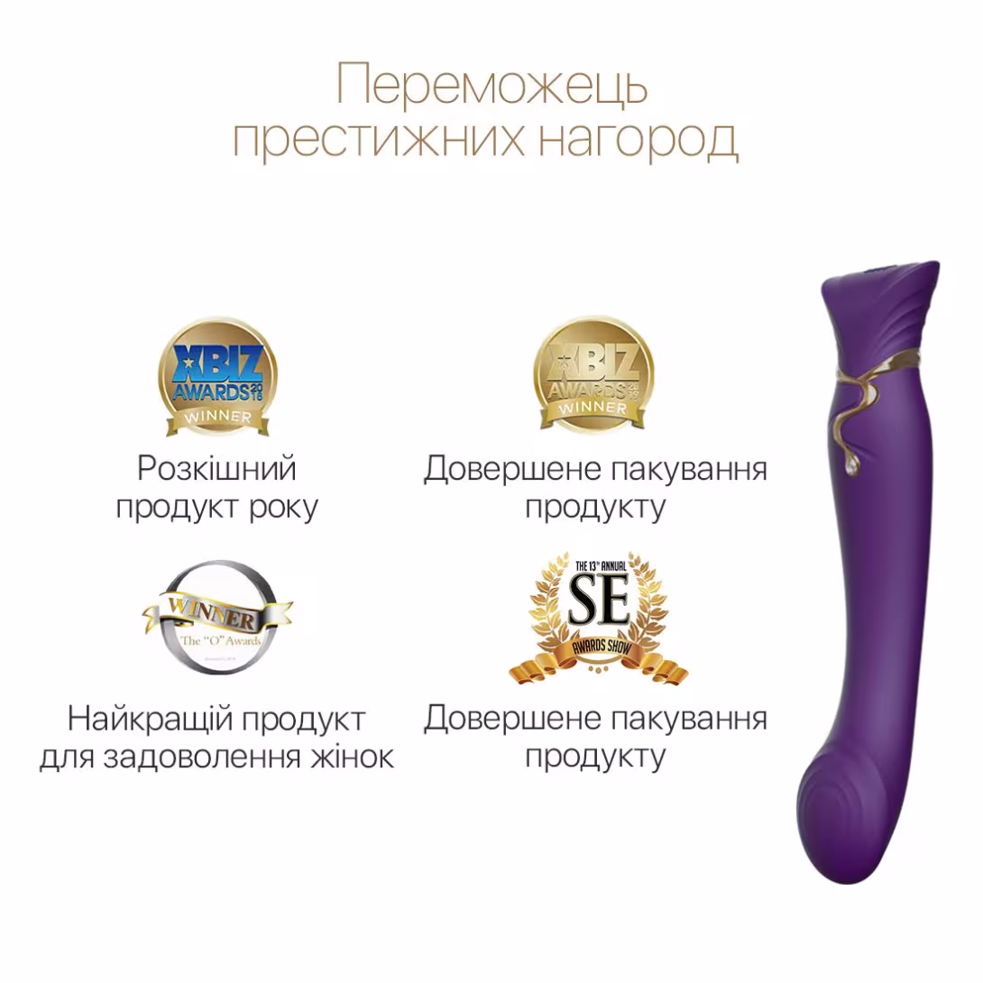 Смартвібратор 3в1 Zalo — Queen Set Twilight Purple, пульсівна перлина та вакуум, кристал Swarovski — фото 4
