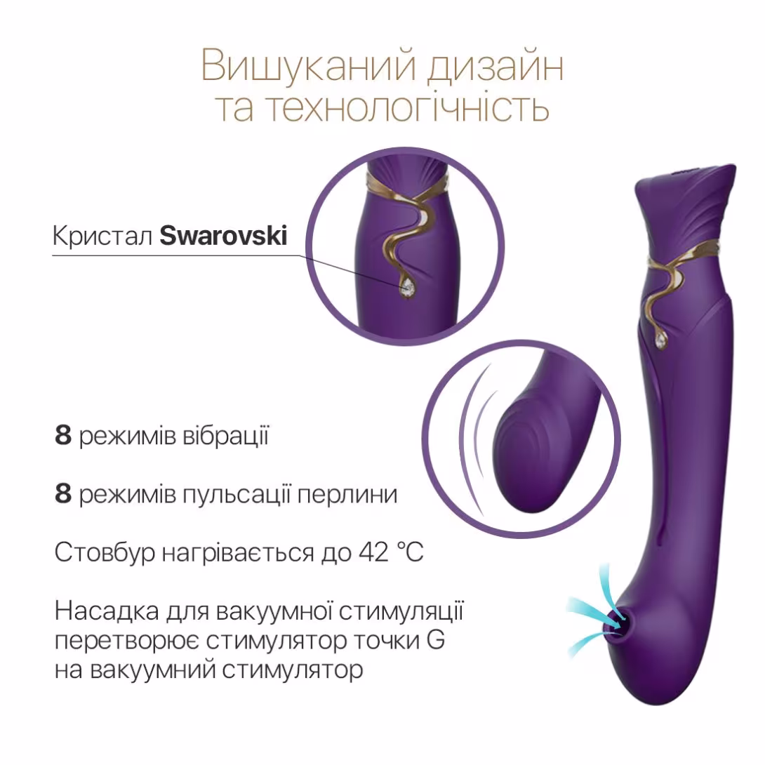 Смартвібратор 3в1 Zalo — Queen Set Twilight Purple, пульсівна перлина та вакуум, кристал Swarovski — фото 5