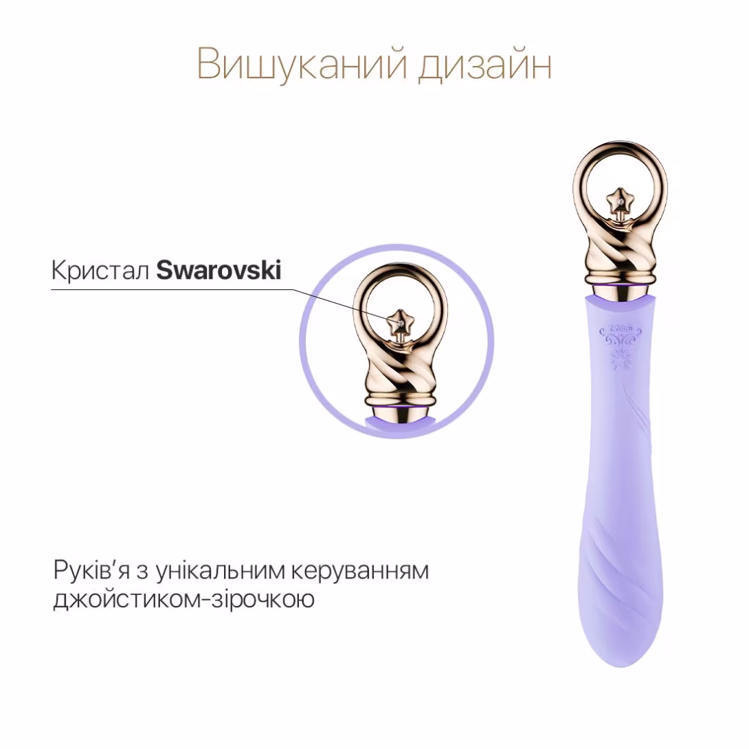 Вібратор для точки G із підігрівом Zalo Sweet Magic - Courage Fantasy Violet — фото 3