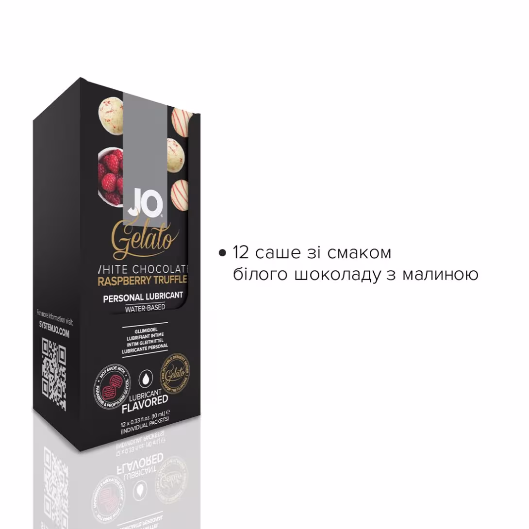 Набір лубрикантів Foil Display Box – JO Gelato - White Chocolate Raspberry – 12 × 10ml — фото 2