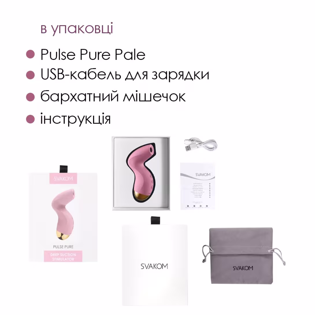 Вакуумний кліторальний стимулятор Svakom Pulse Pure Pale Pink, 5 режимів, 5 інтенсивностей у кожному — фото 6
