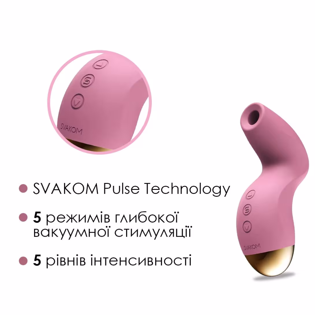 Вакуумний кліторальний стимулятор Svakom Pulse Pure Pale Pink, 5 режимів, 5 інтенсивностей у кожному — фото 3