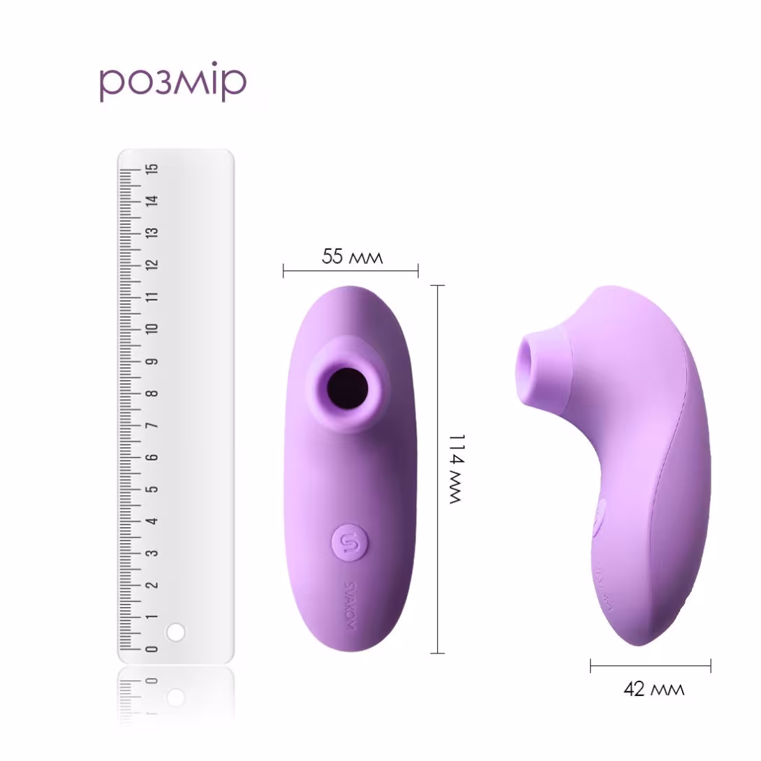 Вакуумний стимулятор Svakom Pulse Lite Neo Lavender, керується зі смартфона — фото 3