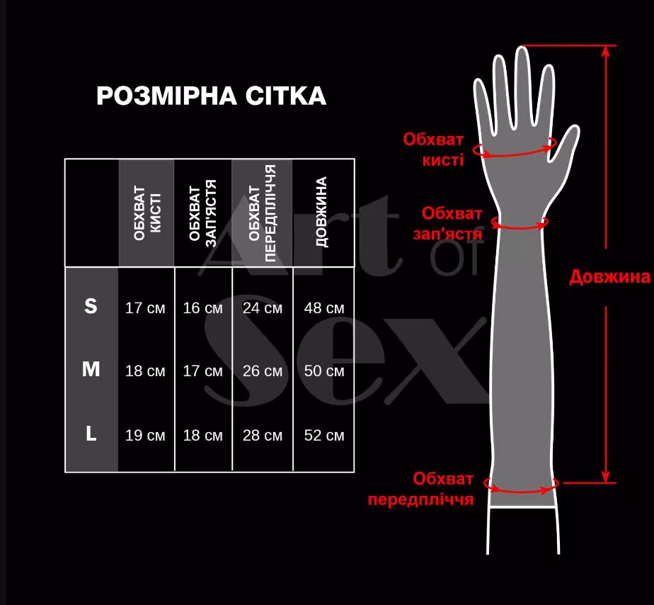 Вінілові мітенки Art of Sex - Lora довгі, размер L, колір чорний — фото 4