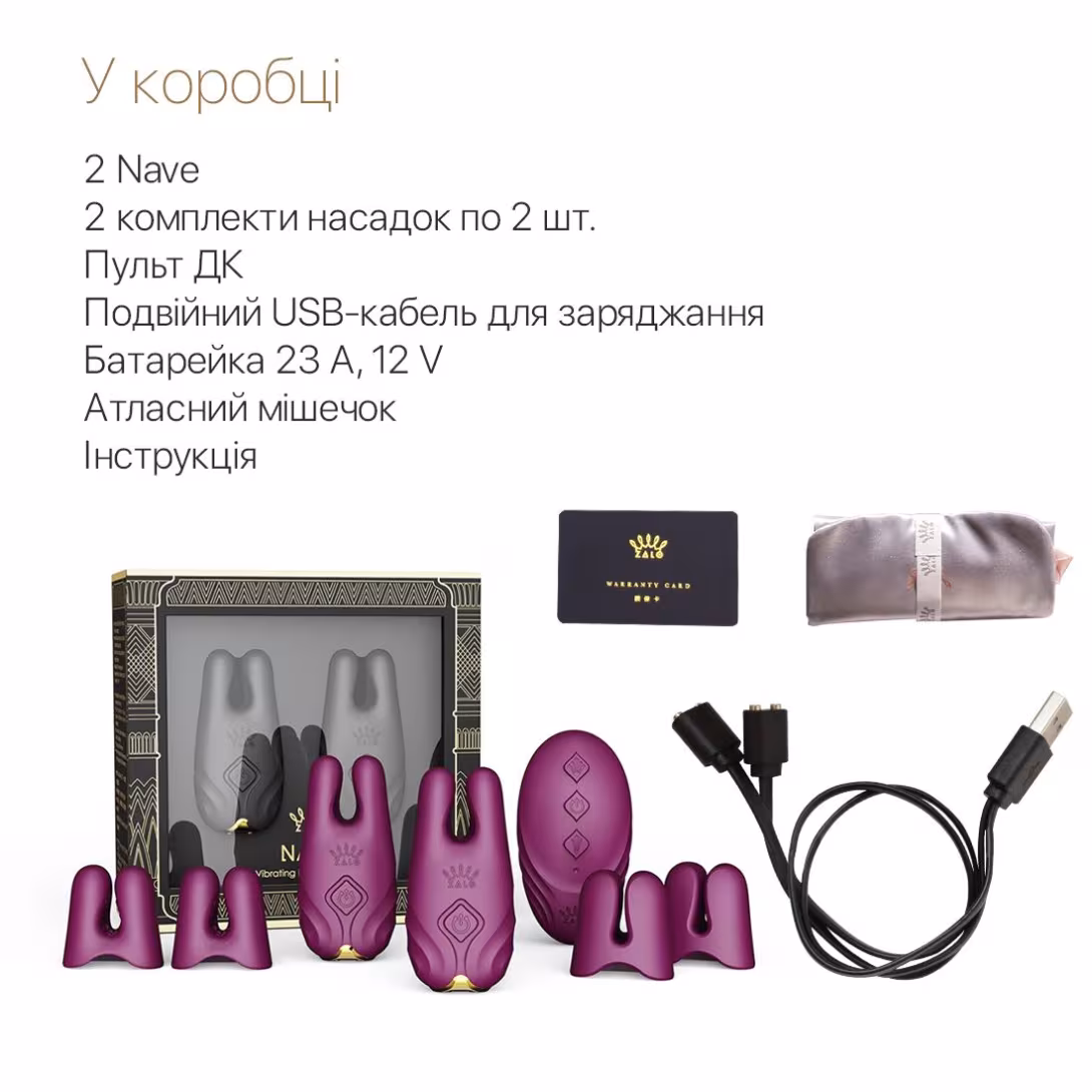 Смарт-вібратор для грудей Zalo - Nave Velvet Purple, пульт ДК, робота через додаток — фото 7
