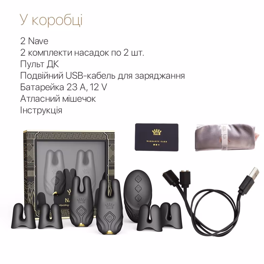 Смарт-вібратор для грудей Zalo - Nave Obsidian Black, пульт ДК, робота через додаток — фото 7