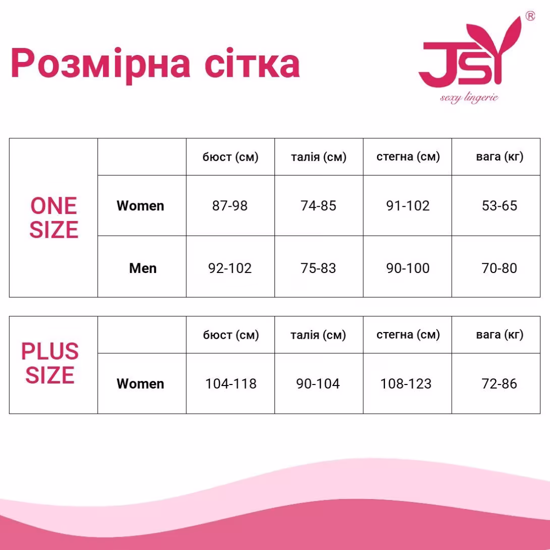 Еротичний комплект JSY «Нестримана Сьюзі» One Size Black, топ, гартери, стрінги — фото 5