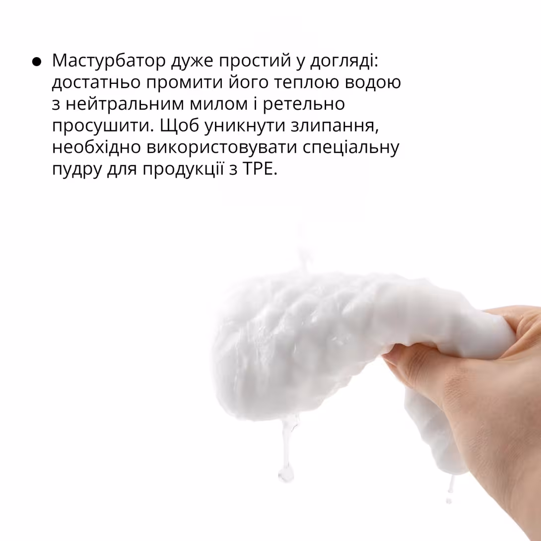 Мастурбатор Otouch DECOR 1-B, ефект всмоктування, пружні пірамідки — фото 5