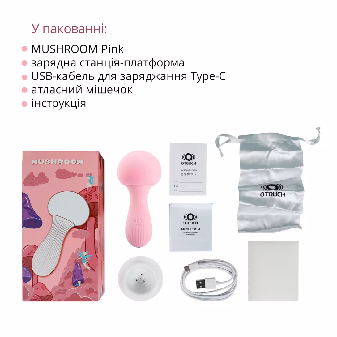 Вібромасажер Otouch MUSHROOM Pink, 7 режимів, функція нічника, технологія «старт-стоп» — фото 6
