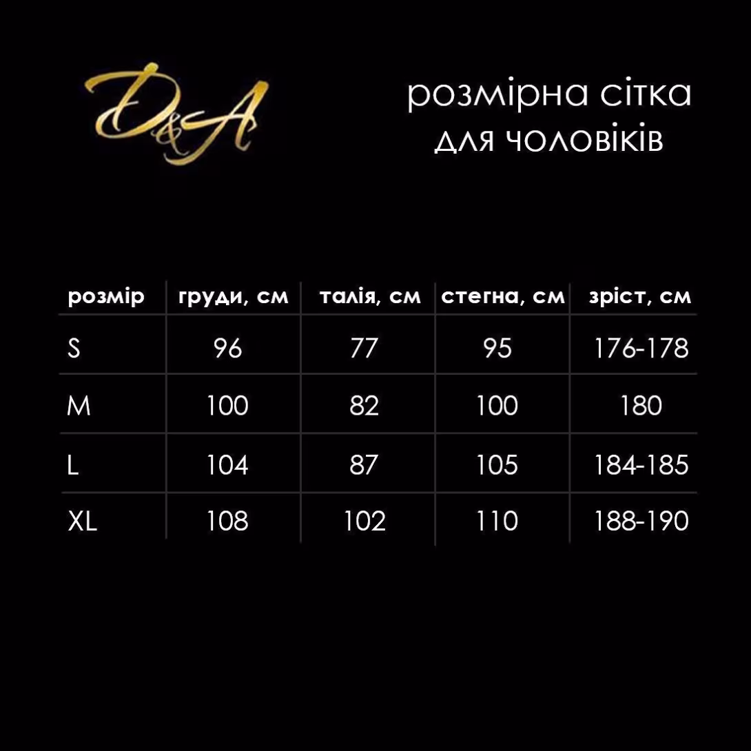 Чоловічий лакований комбідрес D&A, XS/S, з лампасами, відкриті сідниці — фото 4