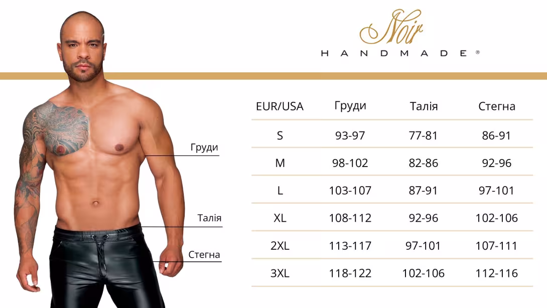 Чоловічі шорти з мокрим ефектом Noir Handmade H061 Powerwetlook shorts, 3XL — фото 5