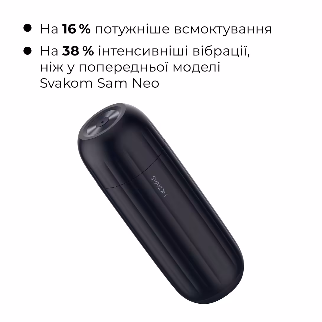 Інтерактивний смарт-мастурбатор з вібрацією та посмоктуванням Svakom Sam Neo 2 Pro, підігрів до 38 °C — фото 5