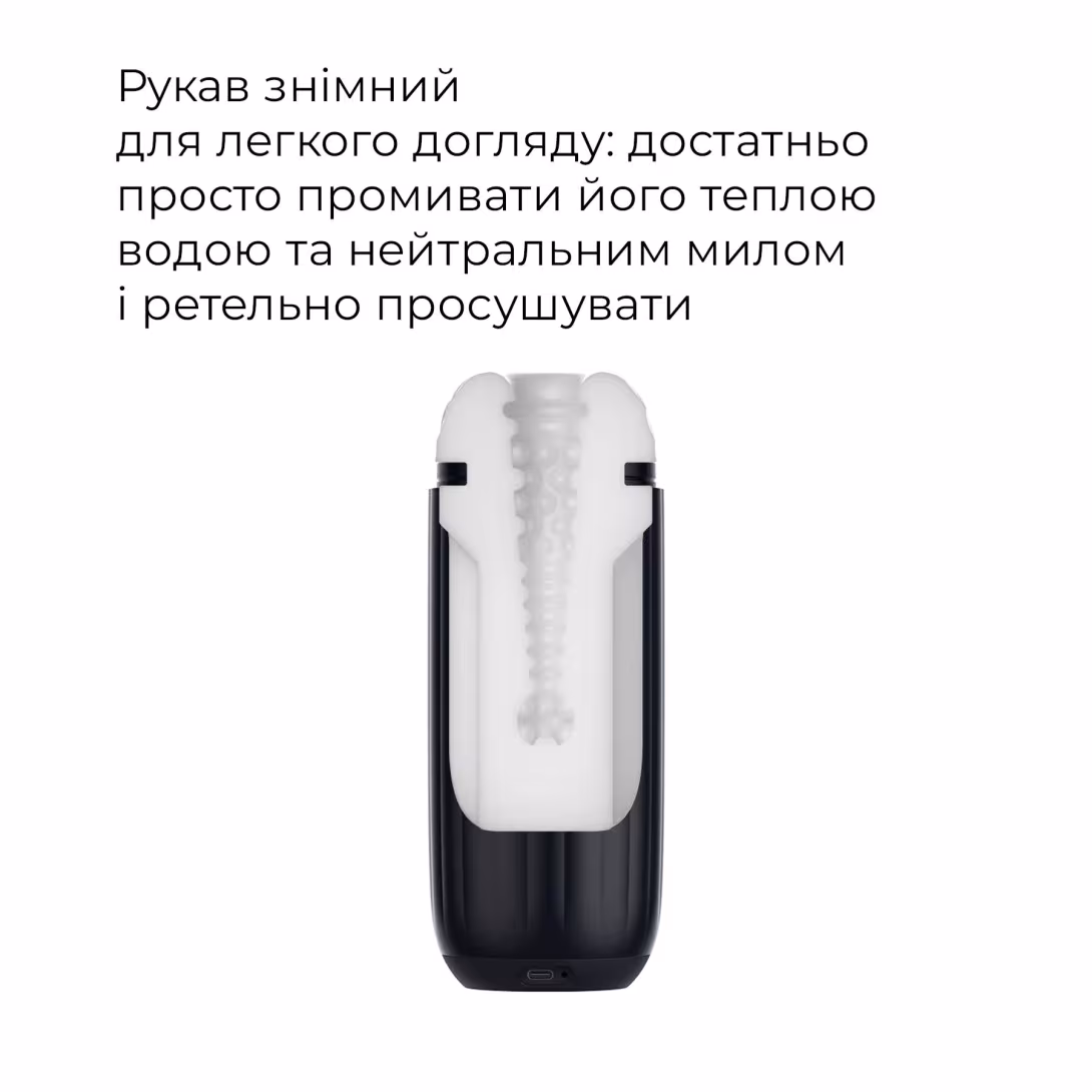 Інтерактивний смарт-мастурбатор з вібрацією та посмоктуванням Svakom Sam Neo 2 Pro, підігрів до 38 °C — фото 12