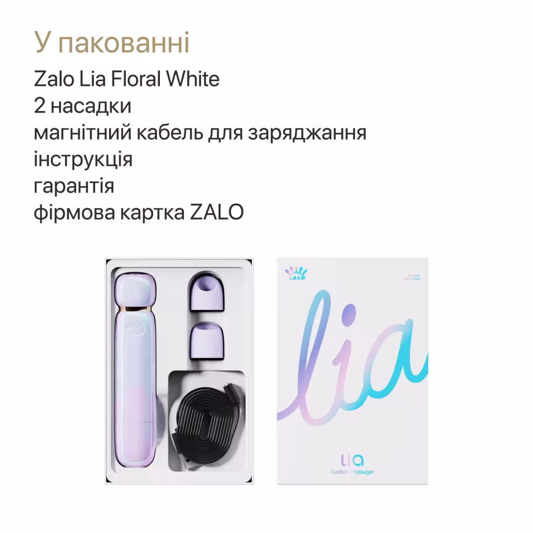Вакуумний кліторальний стимулятор Zalo Lia Lavender Purple, 3 насадки, 3 режими, різна інтенсивність — фото 12