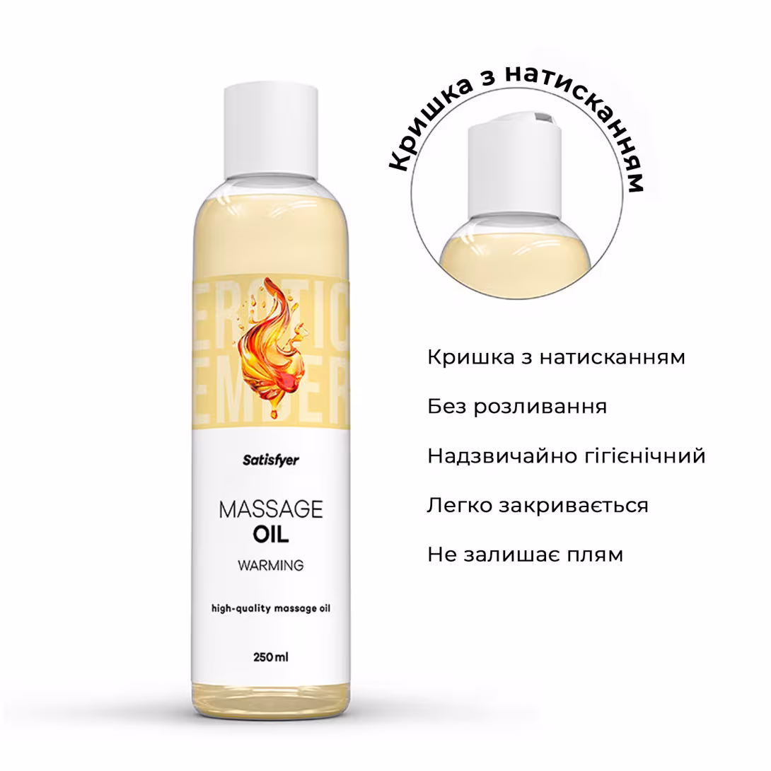 Масажна олія Satisfyer Massage Oil Warming 250 мл — фото 3